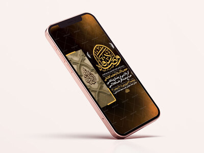 طرح-لایه-باز-استوری-شهادت-امام-صادق-ع