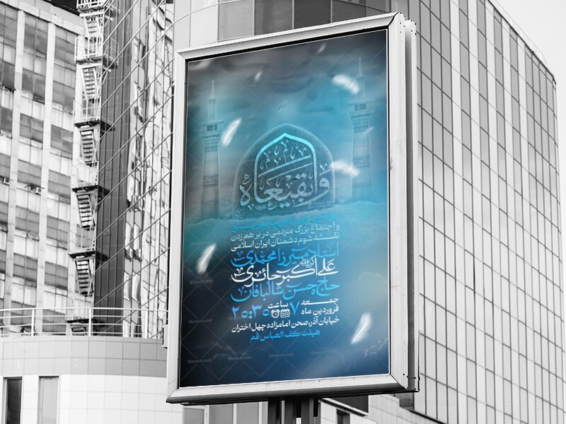 طرح-تخریب-قبور-ائمه-بقیع(ع)