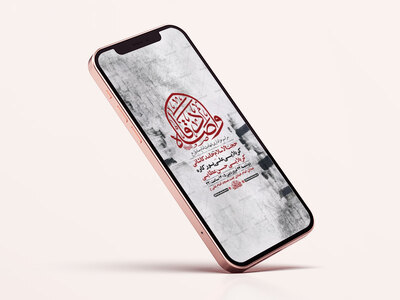 طرح-لایه-باز-استوری-شهادت-امام-صادق-ع