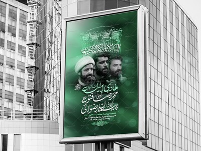 سالروز-تخریب-بقیع-