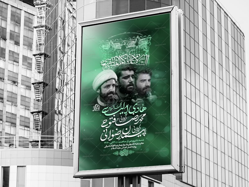 سالروز-تخریب-بقیع-