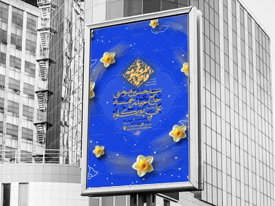 ولادت-حضرت-معصومه-سلام-الله-علیها