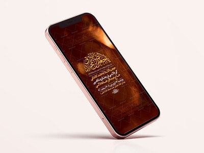 طرح-لایه-باز-استوری-شهادت-امام-صادق-ع