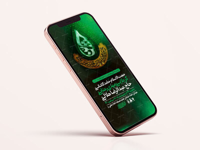 طرح-لایه-باز-استوری-روضه-هفتگی