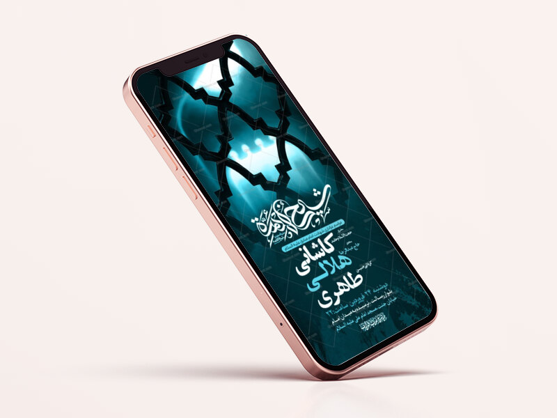 طرح-لایه-باز-استوری-شهادت-امام-صادق-ع