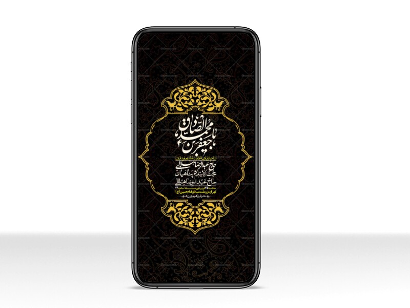 استوری-لایه-باز-شهادت-امام-صادق-(ع)