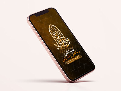 طرح-لایه-باز-استوری-شهادت-امام-صادق-ع