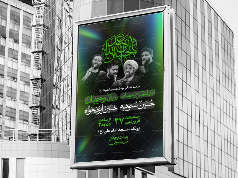 اطلاعیه-هفتگی-توسل-به-سیدالشهدا-(ع)