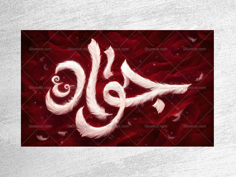 طرح-پشت-منبر-شهادت-امام-جواد-ع