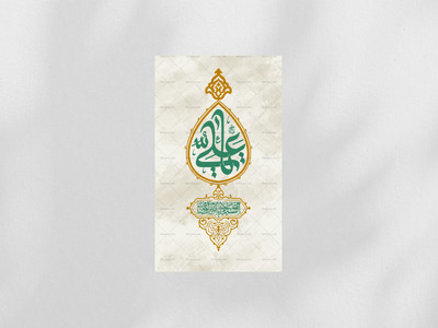 کتیبه-ستونی-غدیر