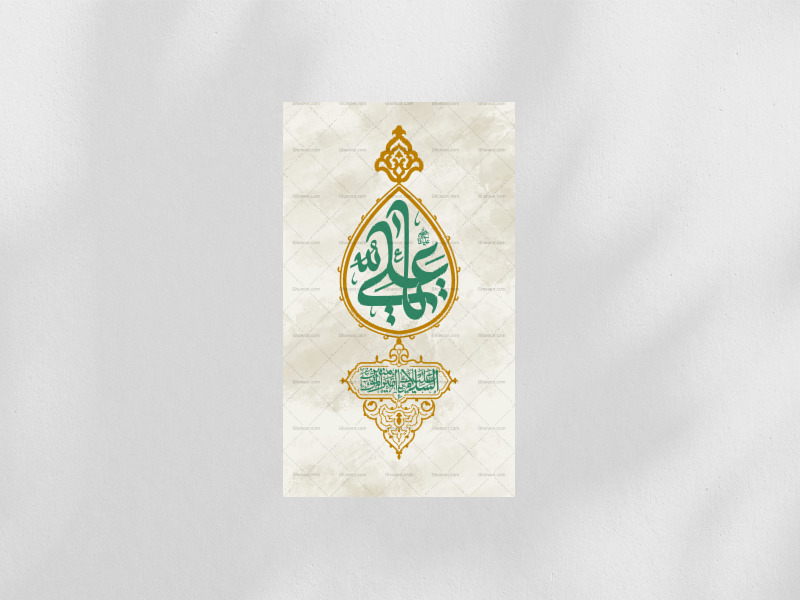 کتیبه-ستونی-غدیر