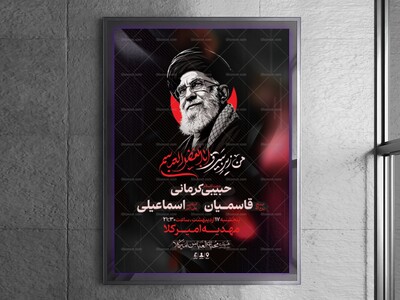 طرح-لایه-باز-هفتگی