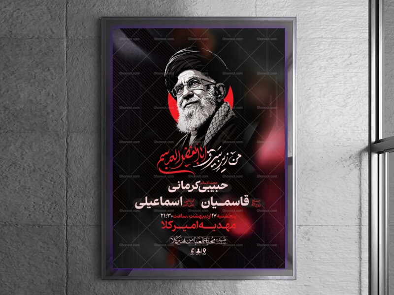 طرح-لایه-باز-هفتگی