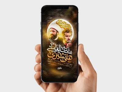 پوستر-ایام-فاطمیه-