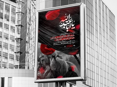 اطلاعیه-هفتگی-1405-پیشنهادی