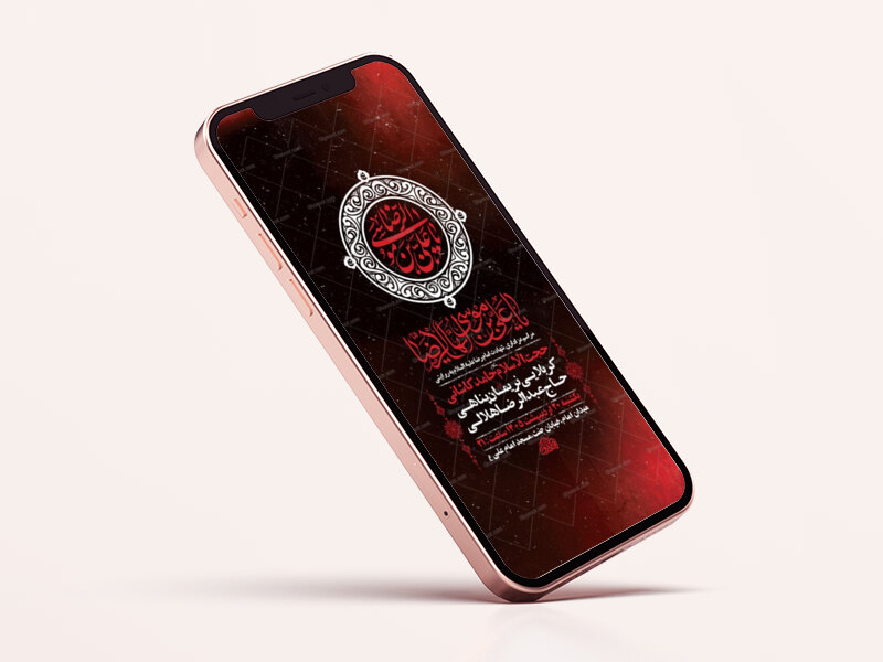 -طرح-استوری-شهادت-امام-رضا-ع-به-روایتی