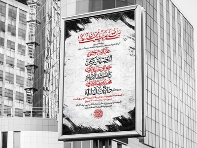 شهادت-امام-جواد-علیه-السلام
