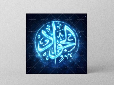 پوستر-شهادت-امام-جواد-ع