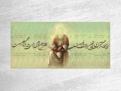 طرح-لایه-باز-کتیبه-امام-علی