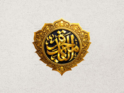 طرح-طلاکوبی-امام-محمد-باقر-ع