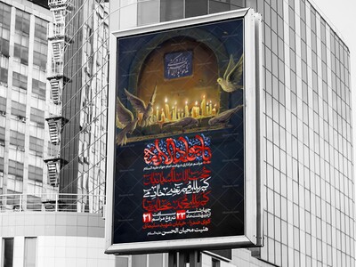 شهادت-امام-جواد-علیه-السلام