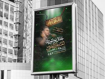 شهادت-امام-باقر
