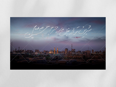 دکور-و-پشت-منبر-کربلا-محرم