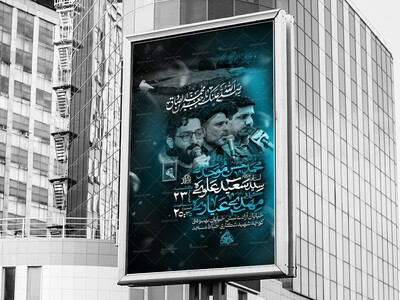 شهادت-امام-صادق-ع-