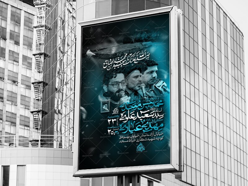 شهادت-امام-صادق-ع-
