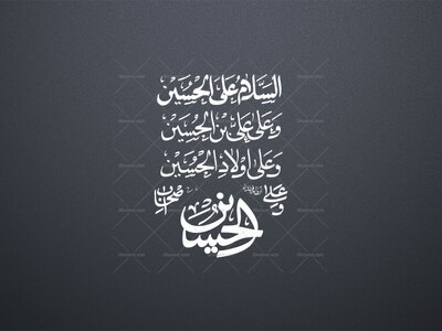 تایپوگرافی-زیارت-عاشورا