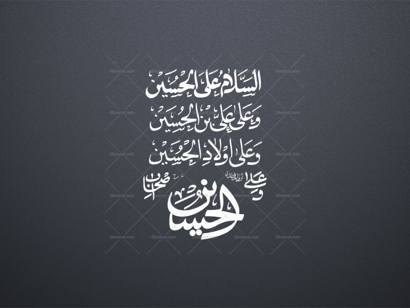 تایپوگرافی-زیارت-عاشورا