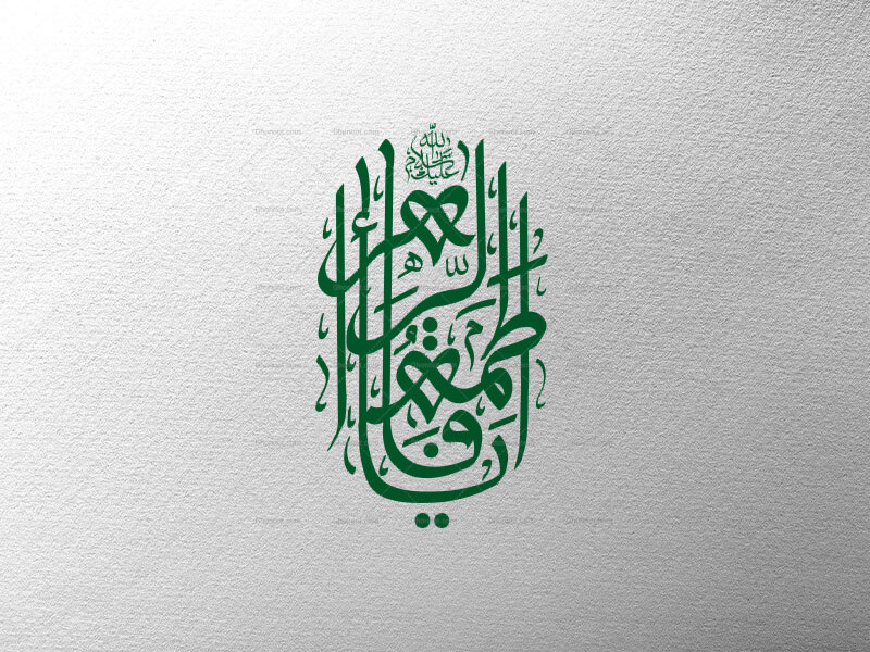 تایپوگرافی-یا-فاطمه-الزهرا-س