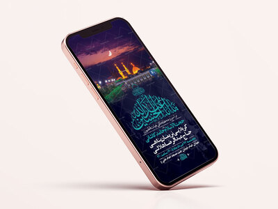 -طرح-لایه-باز-روضه-هفتگی-هیئت