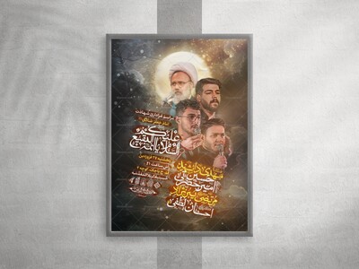 شهادت-امام-جعفر-صادق-علیه-السلام