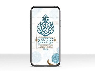 استوری-لایه-باز-ازدواج-حضرت-زهرا-و-امام-علی-(ع)