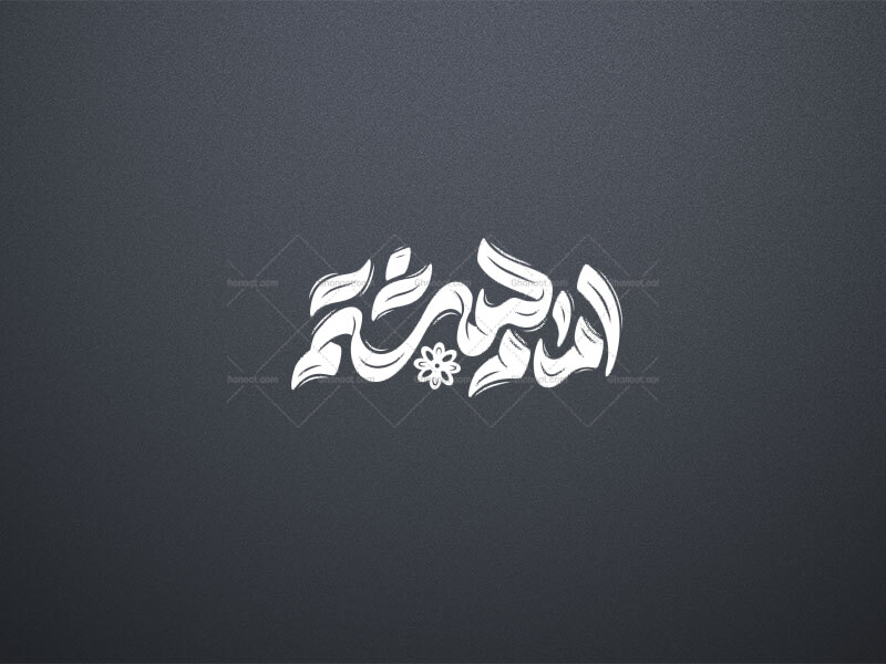 تایپوگرافی-امام-هشتم