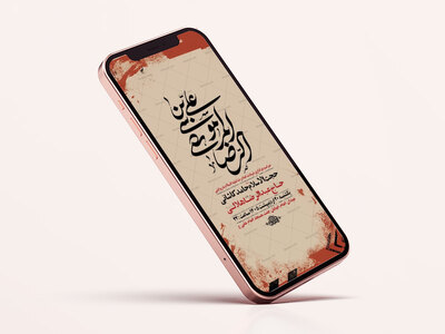 طرح-شهادت-امام-رضا-ع-به-روایتی