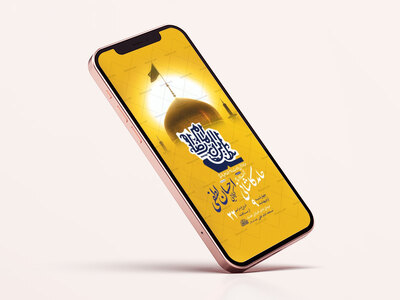 طرح-جشن-ولادت-امام-رضا-ع
