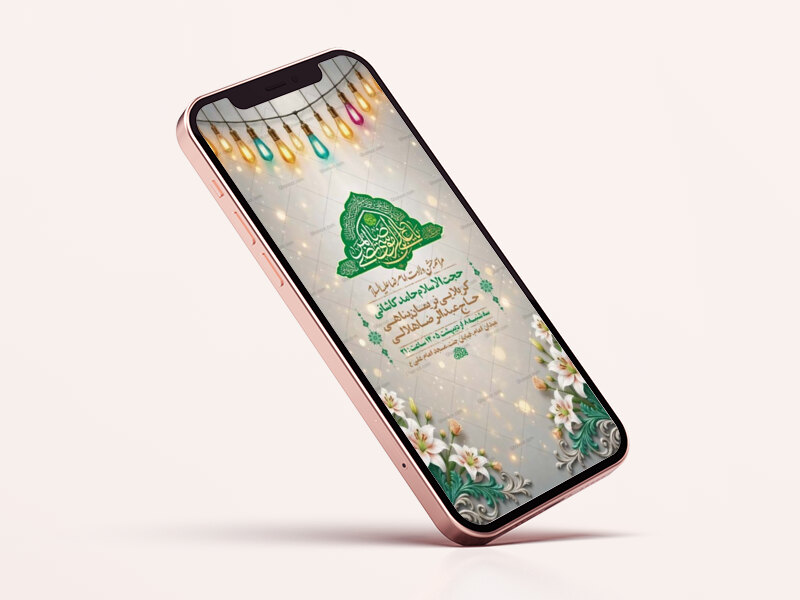 طرح-لایه-باز-استوری-ولادت-امام-رضا-ع