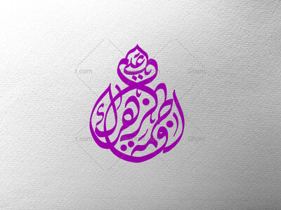 تایپوگرافی-فاطمه-الزهرا
