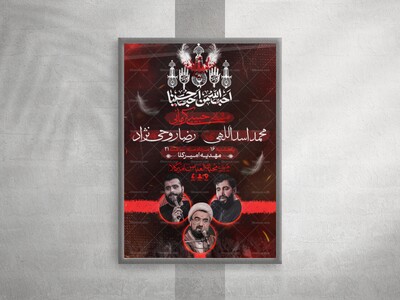 طرح-لایه-باز-هفتگی