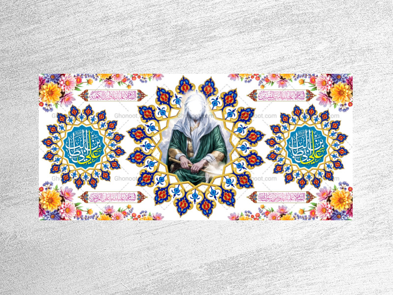 حضرت-علی(علیه-السلام)