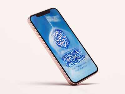اطلاعیه-لایه-باز-استوری-ولادت-امام-رضا
