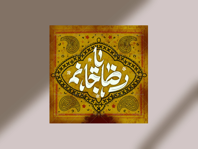 دکور-امام-رضا-ع