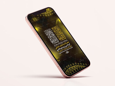 طرح-لایه-باز-شهادت-امام-باقر-و-حضرت-مسلم-ع