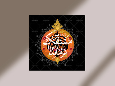 دکور-شب-دوم-محرم---ورودیه-کربلا-مخصوص-هیئات