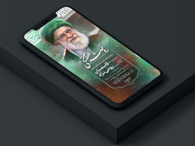 طرح-لایه-باز-هفتگی