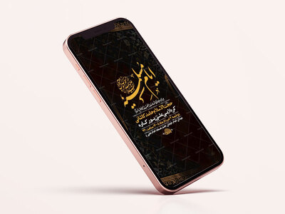 طرح-لایه-باز-ایام-مسلمیه-شهادت-حضرت-مسلم-ع