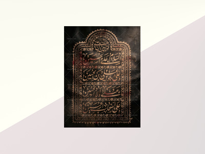 طرحی-دکور-محرم