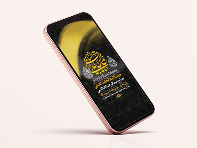 طرح-لایه-باز-شهادت-امام-محمد-باقر-ع